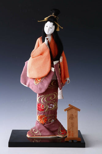 Japanese Beautiful Geisha Doll Nijoh-Shosui