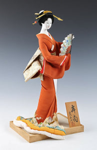 Japanese Beautiful Vintage GEISHA Doll -The Fan- Princess Style