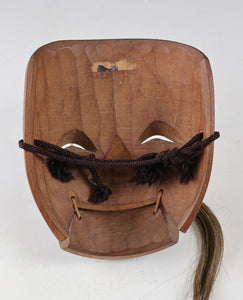 Great Antique Japanese Hinoki Wooden NOH MASK -Okina- 翁面 Signed by Shokaku