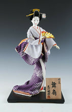 Beautiful Japanese Vintage Geisha Doll -The Happiness Fan- 55cm