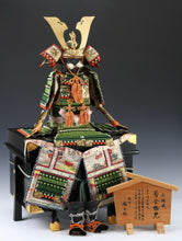 Japanese beautiful Samurai Figure Doll -Ryugyoku Product- Tsushima