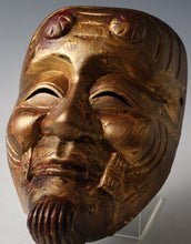 Old Vintage Japanese Hinoki Wooden NOH MASK -Okina- 翁面