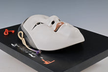 Japanese Vintage Porcelain NOH MASK Ko-omote 小面 -Mask and Frame-