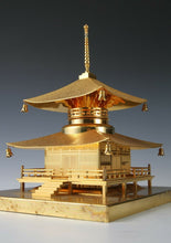 Beautiful Japanese Vintage Iron and Brass Figure -Buddhism Temple-