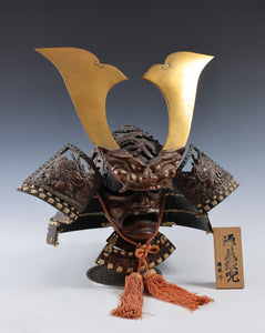 Vintage Japanese Samurai Helmet Kabuto -Hard to find product- Genji Style