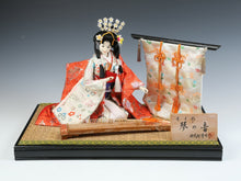 Vintage Japanese Beautiful Geisha Doll -Princess Rare Style- Traditional Guitar