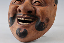 Old Vintage Japanese Ceramic Kagura Noh Mask -The Old Wise Man-