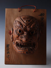 Nice Vintage Wooden Yakusugi Noh Kagura Mask and with a Wooden Board Tsushima