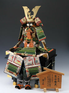 Japanese beautiful Samurai Figure Doll -Ryugyoku Product- Tsushima