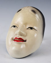 Kyoto Vintage colored Iron NOH MASK -Young Lady- 小面 Ko-omote