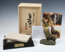 The Chicken Bronze -Kitamura Seibo Product- Great!