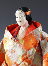 Vintage Japanese Beautiful Noh Dancer Doll -Yuno- Nijyo Product