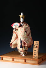 Beautiful Japanese Hakata Clay Ceramic Doll -Hagoromo- made by Kitaoka Hideo
