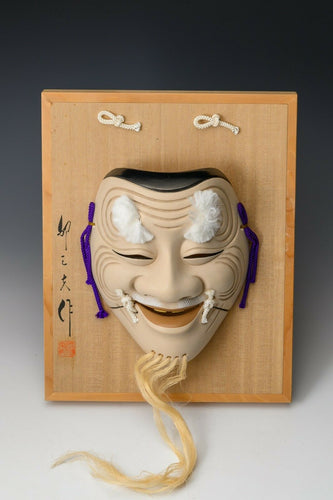 Beautiful Nice Vintage Japanese Hakata Porcelain NOH MASK -Okina- 翁面 Tsushima