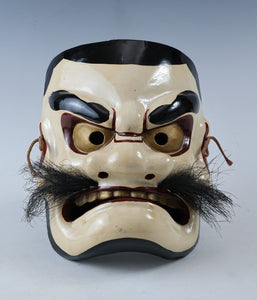 Old Vintage Ceramic Noh Kagura Mask Plaque -Susanoo- Showa Product