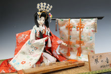 Vintage Japanese Beautiful Geisha Doll -Princess Rare Style- Traditional Guitar