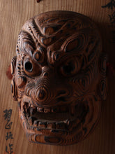 Nice Vintage Wooden Yakusugi Noh Kagura Mask and with a Wooden Board Tsushima