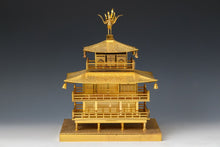 Japanese Vintage Brass Figure -Temple of the Golden Pavilion- Tsushima