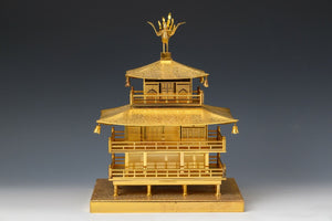 Japanese Vintage Brass Figure -Temple of the Golden Pavilion- Tsushima