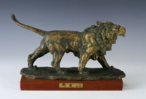 Massive Leo Bronze Sculpture -Kitamura Seibo Product-