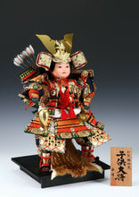 Beautiful Japanese Samurai Doll -The Little General- Bow and Arrows 56cm