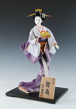 Beautiful Japanese Vintage Geisha Doll -The Happiness Fan- 55cm