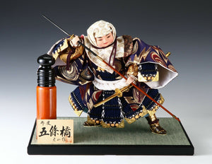 Beautiful Japanese Legendary Buddhism Soldier Samurai Doll -Benkei-