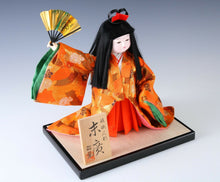 Beautiful Vintage Japanese Ichimatsu Style Doll -The Fan-