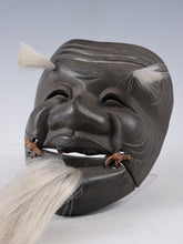 Beautiful Vintage Japanese Iron NOH MASK -Okina- 翁面 Tsushima