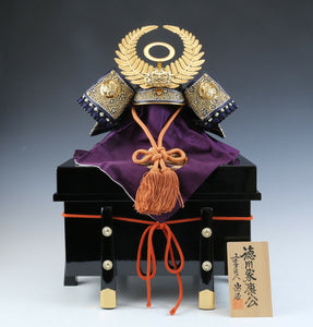 Great Samurai Helmet -Tokugawa Ieyasu Kabuto- Authentic Vintage Kabuto