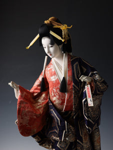 Japanese Beautiful Geisha Doll -Classic Style- 扇 64cm Rare Large Size