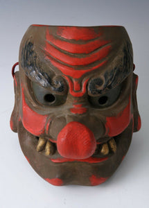 Old Vintage Japanese Paper Clay Noh Mask -Tengu- Braggart  Rare Product