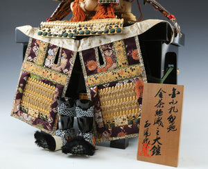 Japanese Beautiful Samurai Figure Doll -Hougetsu Product- 88cm 玉鳳 Tsushima