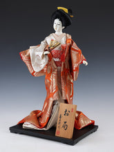 Japanese Nice Beautiful Vintage Geisha Doll －Classic Fan Sukiyo Doll