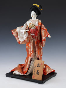 Japanese Nice Beautiful Vintage Geisha Doll －Classic Fan Sukiyo Doll