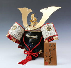 Beautiful Japanese Samurai Helmet -National Treasure Model- Pure Silk Tsushima