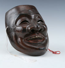 Vintage Plaster Noh Mask Plaque -Ancient Musician's Mask- Old Showa Product