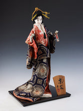 Japanese Beautiful Geisha Doll -Classic Style- 扇 64cm Rare Large Size