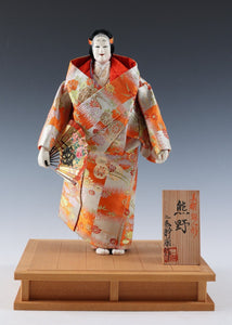 Vintage Japanese Beautiful Noh Dancer Doll -Yuno- Nijyo Product