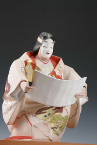 Vintage Japanese Noh Hakata Clay Ceramic Doll -Kumano- 熊野