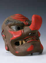 Old Vintage Japanese Paper Clay Noh Mask -Tengu- Braggart  Rare Product