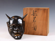 Japanese Vintage Iron Noh Mask Hannya 般若 -Jealousy Woman- with a Wooden Box