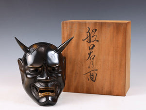 Japanese Vintage Iron Noh Mask Hannya 般若 -Jealousy Woman- with a Wooden Box