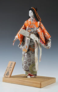 Kawaii Beautiful Old Vintage Japanese Geisha Doll -Classic Style-