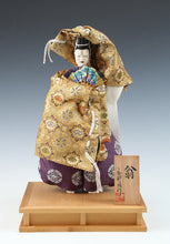 Vintage Japanese Noh Dancer Doll -Okina- Nijyo Product