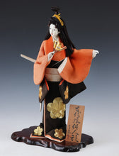 Japanese Beautiful Old Vintage Geisha Doll -Sakurayama Product-