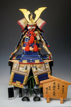 Japanese Beautiful Vintage Samurai Figure Doll -Kyugetsu Product- Tsushima