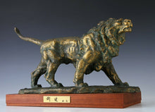 Massive Leo Bronze Sculpture -Kitamura Seibo Product-