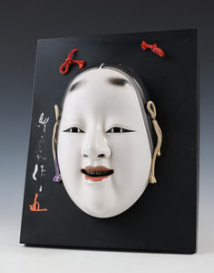 Japanese Vintage Porcelain NOH MASK Ko-omote 小面 -Mask and