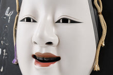 Japanese Vintage Porcelain NOH MASK Ko-omote 小面 -Mask and Frame-